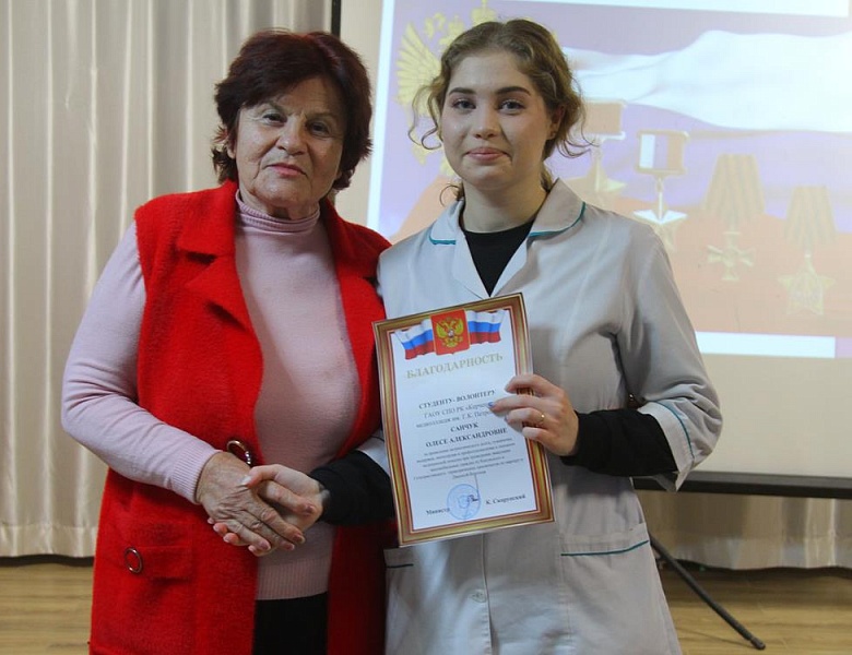 "Разговор о важном"