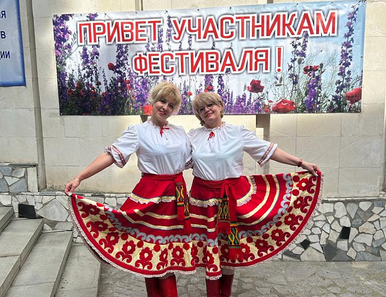 "Я люблю тебя, Россия!"