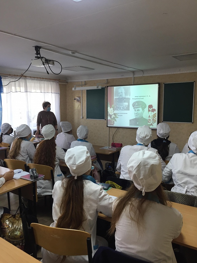 Урок мужества «Бессмертный подвиг-Эльтиген»